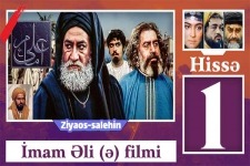 İmam Əli (ə) 1-ci hissə [HD] / Hz.Əli (ə) filmi Azərbaycan dilində