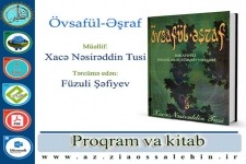 Övsafül-Əşraf - Xacə Nəsirəddin Tusi