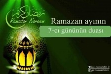 Ramazan ayının 7-ci gününün duası