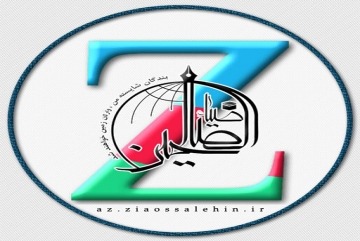 Logo Ziyaos-salehin