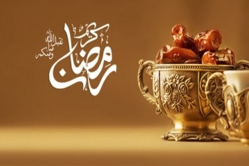 Ramazan ayı