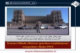 İranın Azərbaycana yardımları - Bakı 1993