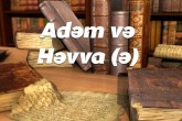 Adəm və Həvva