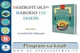 HƏZRƏTİ ƏLİ (Ə) BARƏDƏ 110 HƏDİS