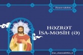 HƏZRƏT İSA-MƏSİH (Ə)