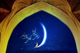 Mübarək Ramazan ayı ilə vida duası
