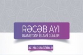 Rəcəb ayı üçün əlamətdar islami günlər