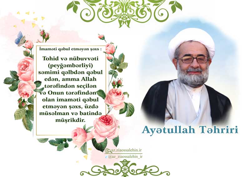 İmaməti qəbul etməyən şəxs