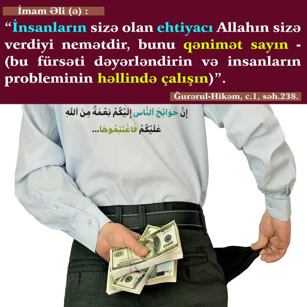 İnsanların sizə olan ehtiyacı