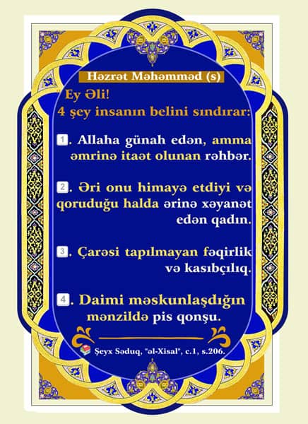 4 şey insanın belini sındırar