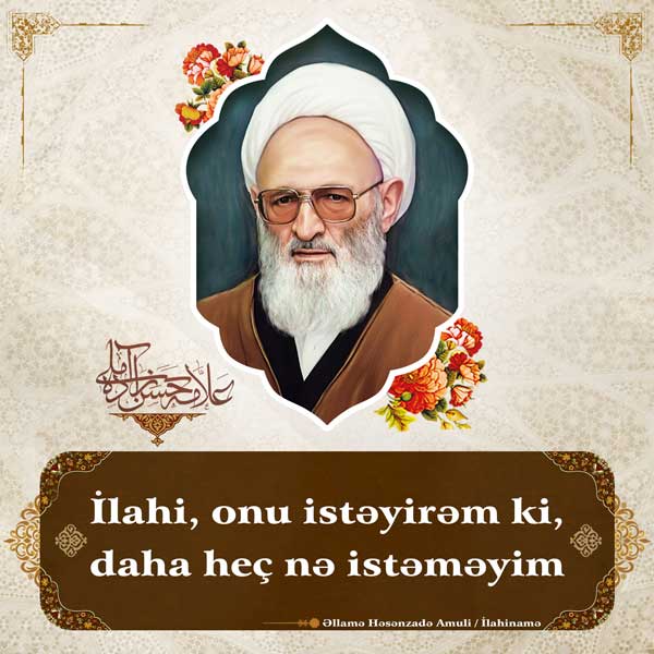 İlahi, onu istəyirəm ki, daha heç nə istəməyim