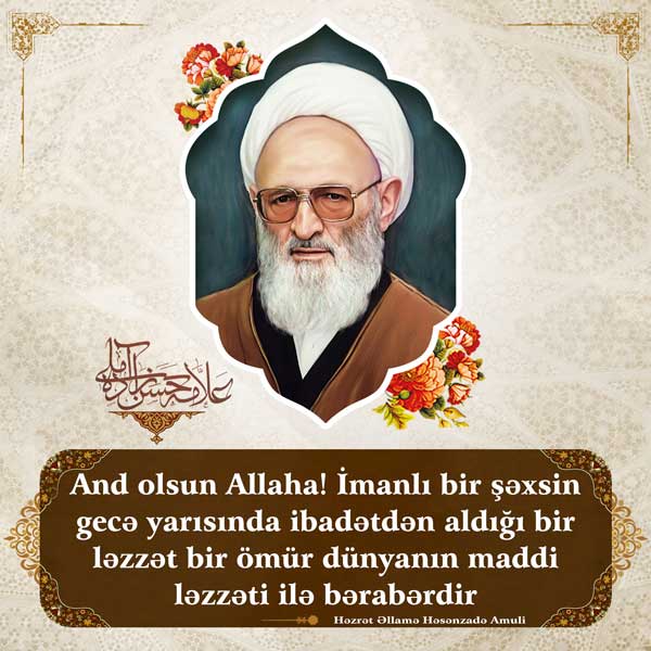 Həqiqi ləzzət
