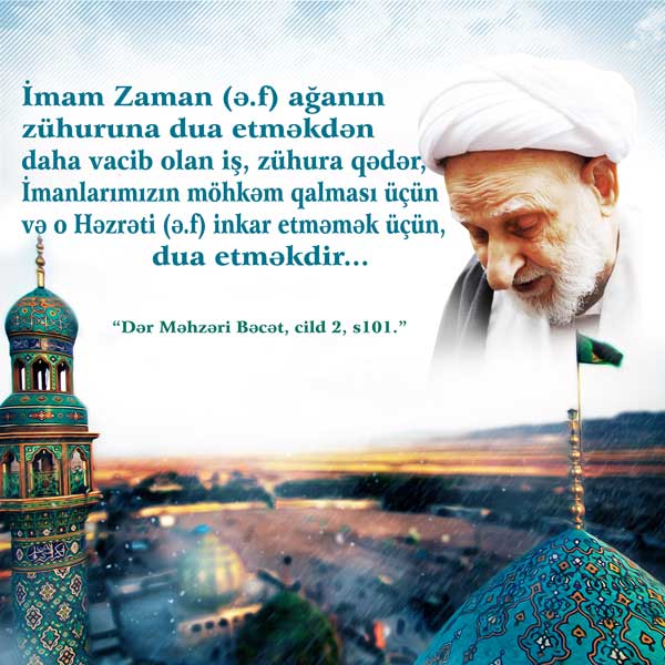 Zühura dua etməkdən üstün iş...