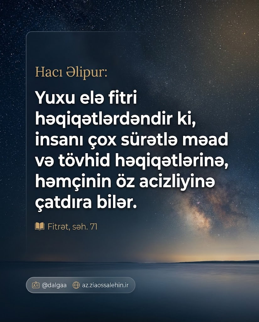 Hacı Əlipur - Yuxu elə fitri həqiqətlərdəndir ki insanı məad və tövhid həqiqətlərinə çatdıra bilər - Dini yazılı şəkil