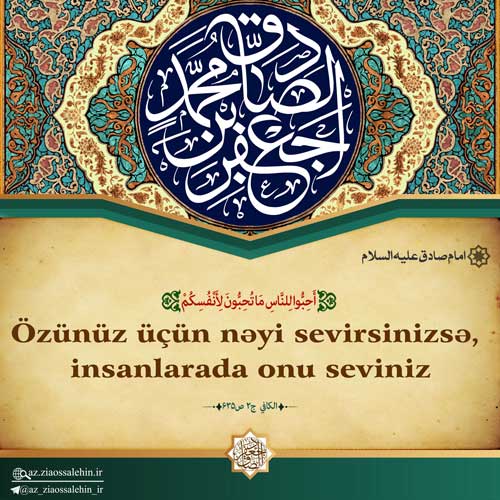 Özünüz üçün nəyi sevirsinizsə, insanlarada onu seviniz