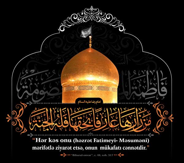 Hər kəs həzrət Fatimeyi- Məsuməni (ə) ziyarət etsə...