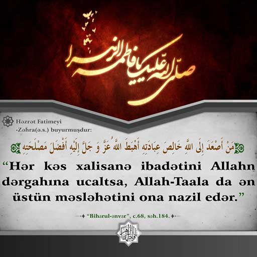 Xalisanə ibadətin dəyəri