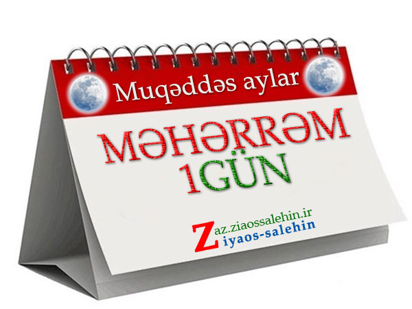 MƏHƏRRƏM AYININ BİRİNCİ GÜNÜ