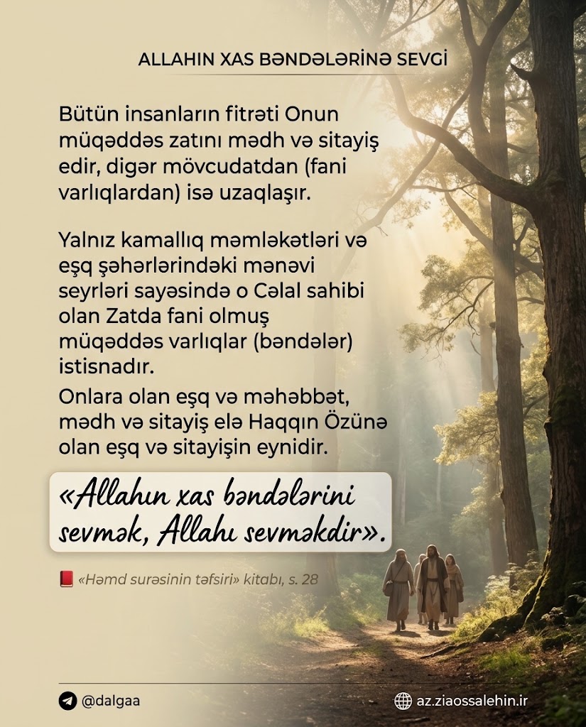 Allahın Xas Bəndələrinə Sevgi - İmam Xomeyni (Həmd surəsinin təfsiri, səh 28)
