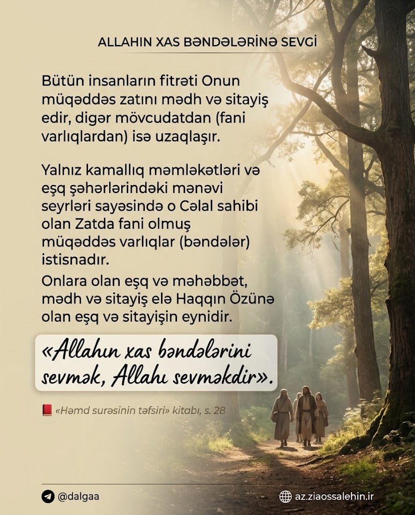 متن جایگزین (Alt Text):İmam Xomeyni buyurur: Allahın xas bəndələrini sevmək elə Allahı sevməkdir - Həmd surəsinin təfsiri dini yazılı şəkil