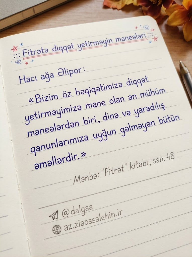 Hacı ağa Əlipor - Fitrətə diqqət yetirməyin maneələri dini əl yazısı şəkil