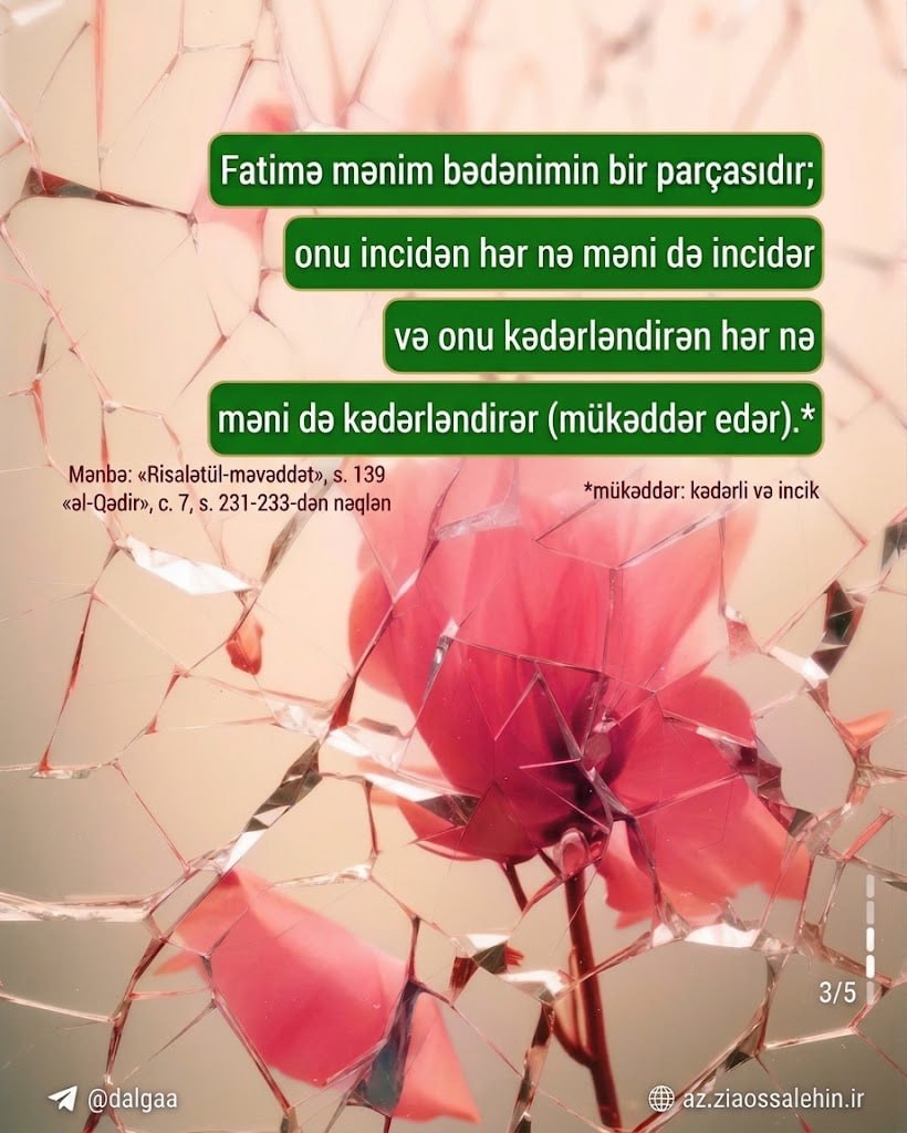 Həzrət Fatimənin (s.ə) Məzlumluğu - Buxari və Müslim Rəvayətləri