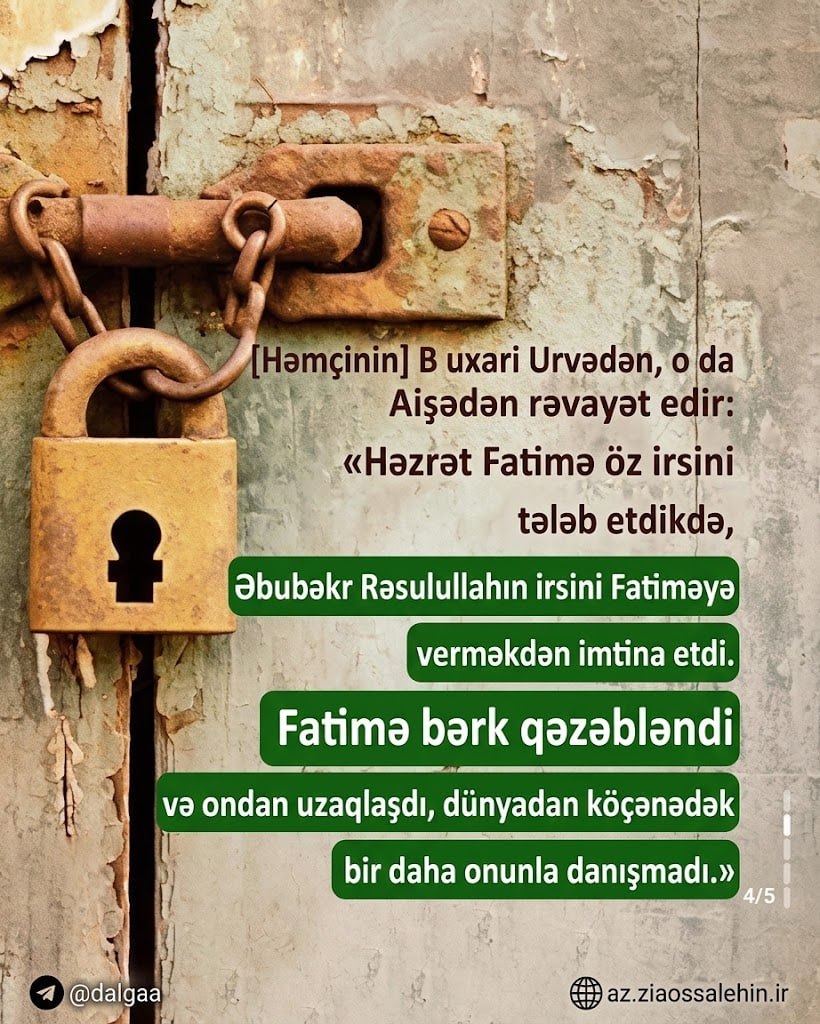 Həzrət Zəhraya edilən zülm / Səhih Buxaridə Fatimə (s.ə)