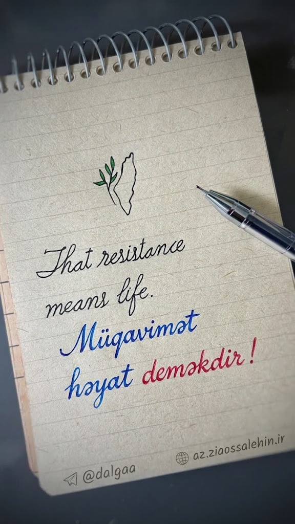 Müqavimət Həyat Deməkdir (Əl yazısı və xəttatlıq)