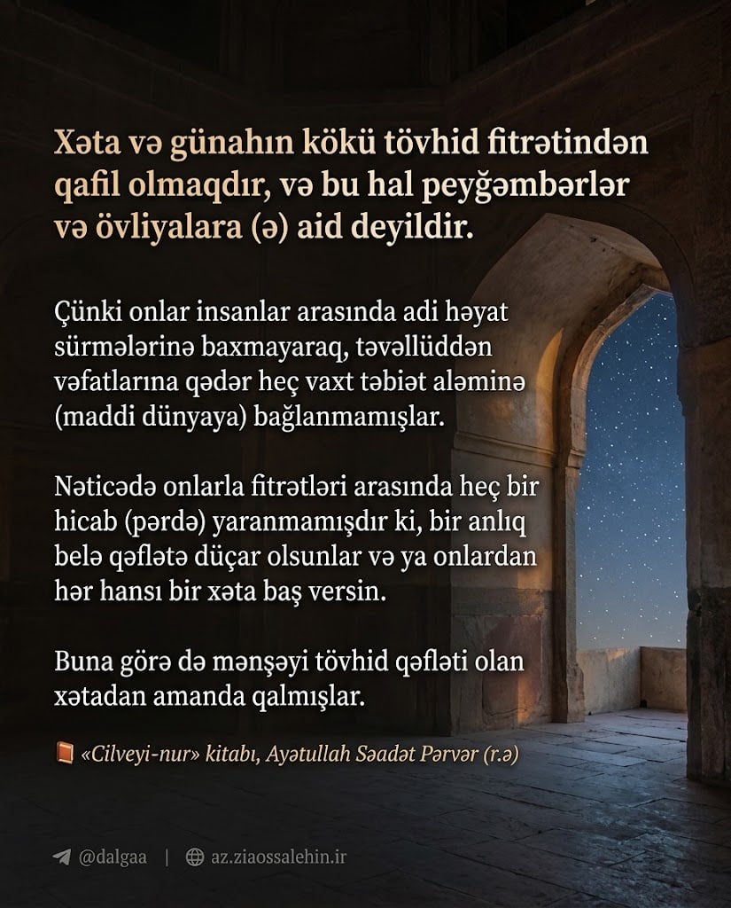 Xəta və günahın kökü tövhid fitrətindən qəflətdə qalmaqdır - Ayətullah Səadətpərvər Cəlveyi-Nur kitabı dini yazılı şəkil