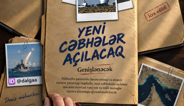 Ali Rəhbər Ayətullah Xamenei - Yeni cəbhələr açılacaq, düşmənin zəif mövqedə qalacağı digər cəbhələr - Siyasi poster