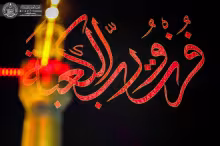 Ramazan ayının 18-dən 19-na keçən gecə