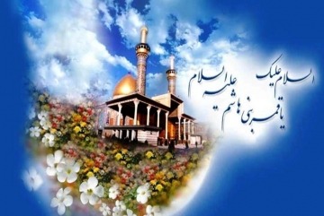 Həzrət Abbas (ə)