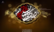 İmam Muhəmməd Baqirin (ə) şəhadət günü