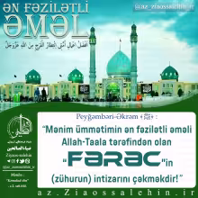 Ən fəzilətli əməl