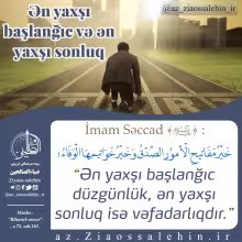 Ən yaxşı başlanğıc və ən yaxşı sonluq
