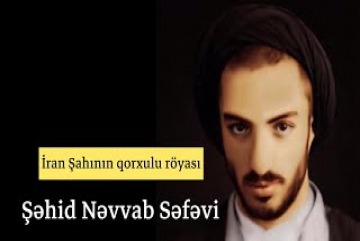 Şəhid Nəvvab Səfəvi - İran Şahının qorxulu röyası