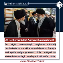 Ali Rəhbər Ayətullah Xamenei başsağlığı verib (Ayətullah Ələvi Gürgani)