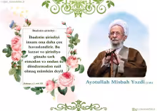 İbadətin şirinliyi , Mərhum Ayətullah Misbah Yəzdi