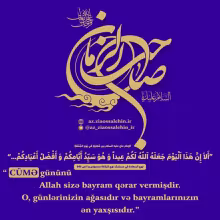 CÜMƏ günün fəziləti