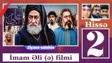 İmam Əli (ə) 2-ci hissə [HD] / Hz.Əli (ə) filmi Azərbaycan dilində