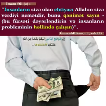 İnsanların sizə olan ehtiyacı