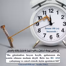 Zaman və Fürsət