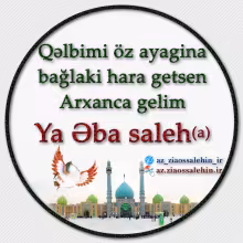 Ya Əba saleh(a)