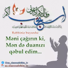 Dua