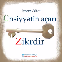 Ünsiyyәtin açarı
