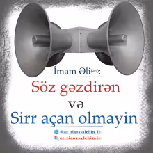 Söz gəzdirən və sirr açan