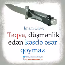 düşmәnlik
