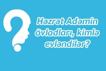 Həzrət Adəmin övladları, kimlə evləndilər?