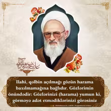 Bəsirət gözü