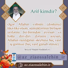  Arif kimdir ?